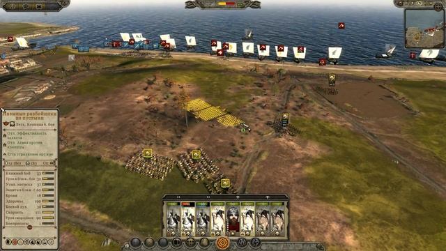Total War: Attila - The Last Roman Campaign Pack - Блистательная кавалерия блистает. смотреть онлайн