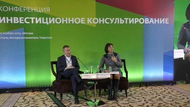 Базовые стандарты инвестиционного консультирования: что необходимо знать смотреть онлайн
