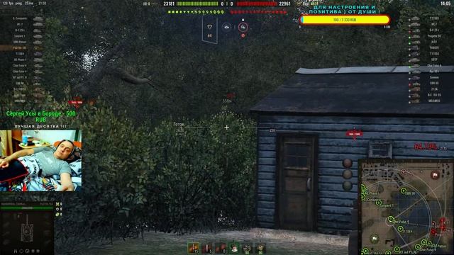 СЕГОДНЯ ВАНШОТЫ НА FV4005 И FV215b 183. СТРИМ - WORLD OF TANKS / WOT смотреть онлайн