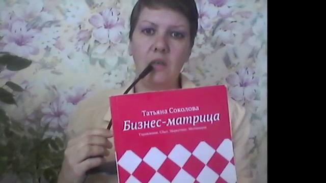 Как зарабатывать на Вебинарах?! Как работать с другими городами и странами! смотреть онлайн