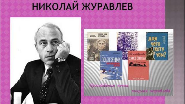 Образ Архангельска в художественной литературе