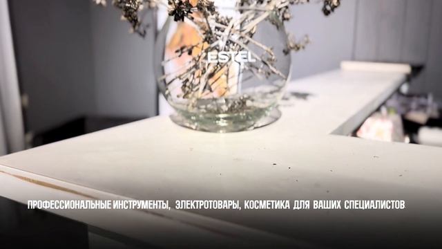 Мечтаете открыть салон красоты? Мы знаем, что вам нужно! смотреть онлайн