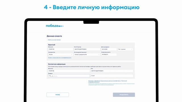 Как выгодно купить билет? ✈️ смотреть онлайн