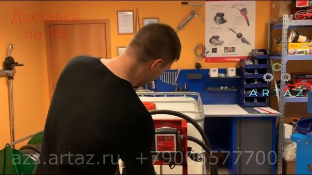 Мини азс на базе еврокуба смотреть онлайн