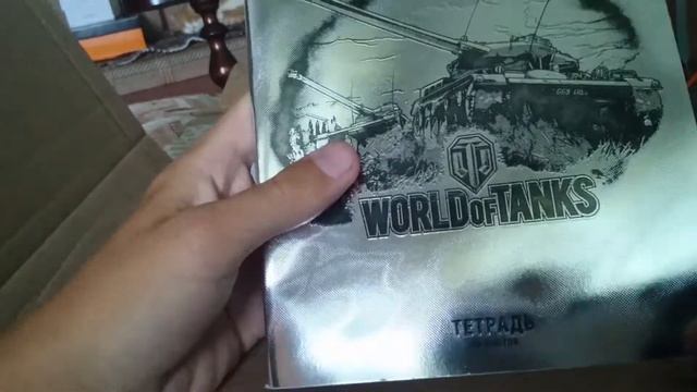 Открывая посылку от Озона"Готовлюсь к школе вместе с world of tanks и арматой" смотреть онлайн