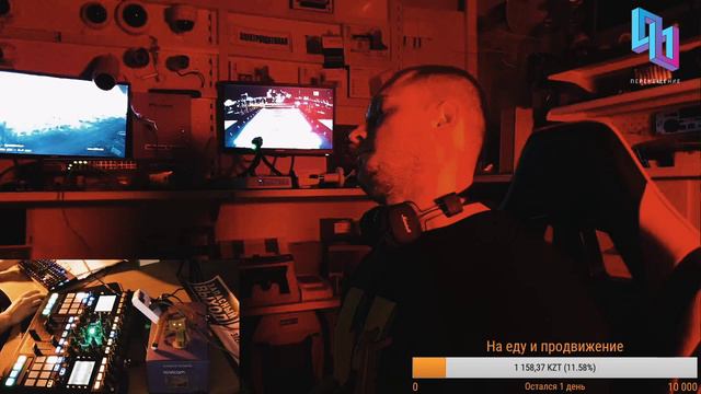 Перемещение - Музыкальный стрим №5 смотреть онлайн