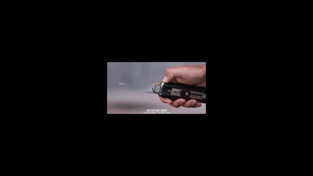 Нож со сменными лезвиями смотреть онлайн