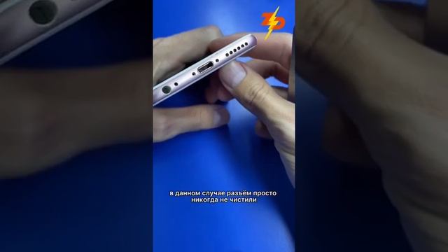 Почему твой телефон не заряжается? смотреть онлайн