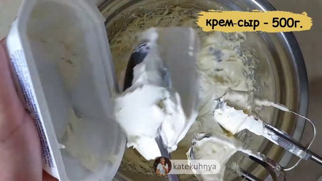 Стойкий крем для сборки тортика | Крем-чиз масляный | Вкусный сырный крем для торта смотреть онлайн
