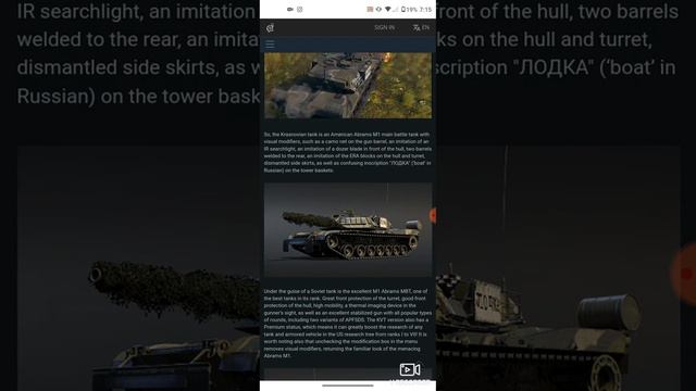 war thunder update m1 Abrams kvt смотреть онлайн