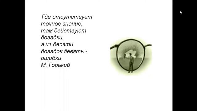 Лекция 6. Методы и модели принятия управленческих решений