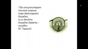 Лекция 6. Методы и модели принятия управленческих решений