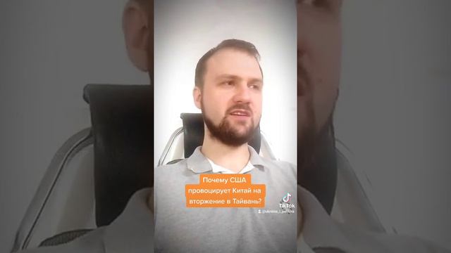 Визит Пелоси на Тайвань. Спикера Палаты представителей США. Тайвань Пелоси. Тайвань. Китай. Пелоси. смотреть онлайн