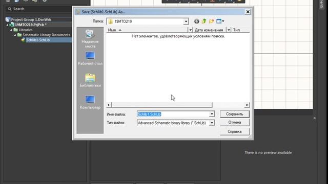 Учебная практика 19МТО219 Занятие №1 смотреть онлайн