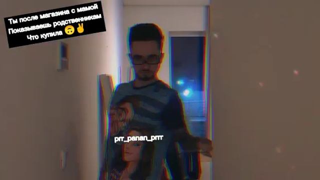 Лайк если так было😜😅 смотреть онлайн