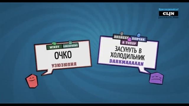 Играем в The Jackbox Party Pack 3 | Смертельная вечеринка и другие режимы | #3 смотреть онлайн