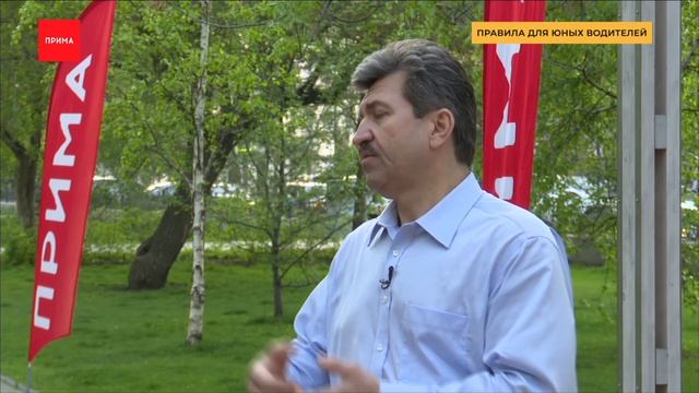 Правила для юных водителей смотреть онлайн