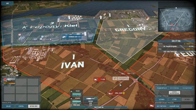 Wargame. Airland Battle. [ОБЗОР] смотреть онлайн