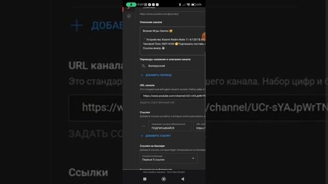 КАК ПОМЕНЯТЬ ССЫЛКУ ИЛИ СТРАНУ ОТВЕТ ТУТ (ч.о) смотреть онлайн