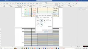 Word таблица прилипла к началу страницы и не удаляется