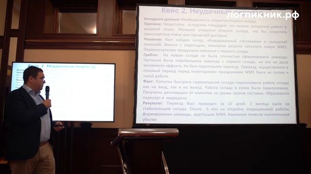 АЛЕКСАHДР ПЕРФИЛЬЕВ, коммерческий директор Ghelamco, Логистический Пикник, 01 июля 2021, Москва смотреть онлайн