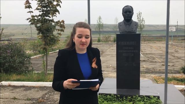 Имени Героя Буклова Федора Григорьевича - 1924-1985гг. смотреть онлайн