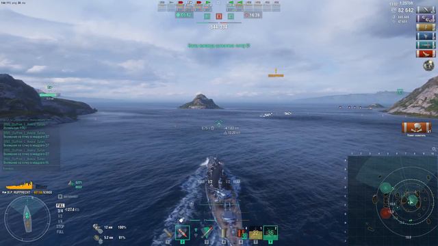 ⚓РАНГИ ФУЛ ПМК НА РУПРЕХТЕ⚓ WORLD OF WARSHIPS! #worldofwarships #wows