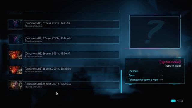 Gamedec #17: Проникаем в крепость клана Хон смотреть онлайн