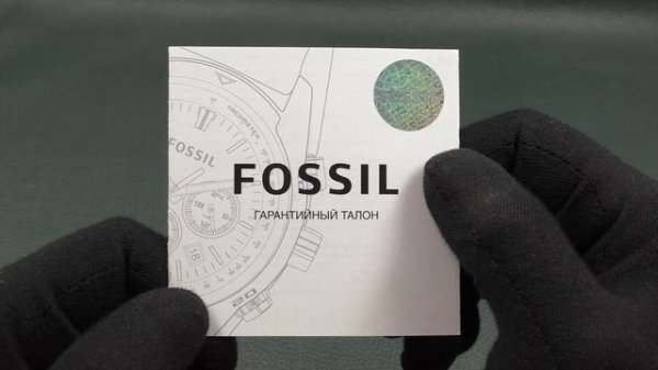 FOSSIL CH2564 Coachman