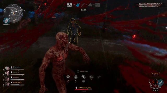 тотальное унижение демона в Evil Dead The Game смотреть онлайн