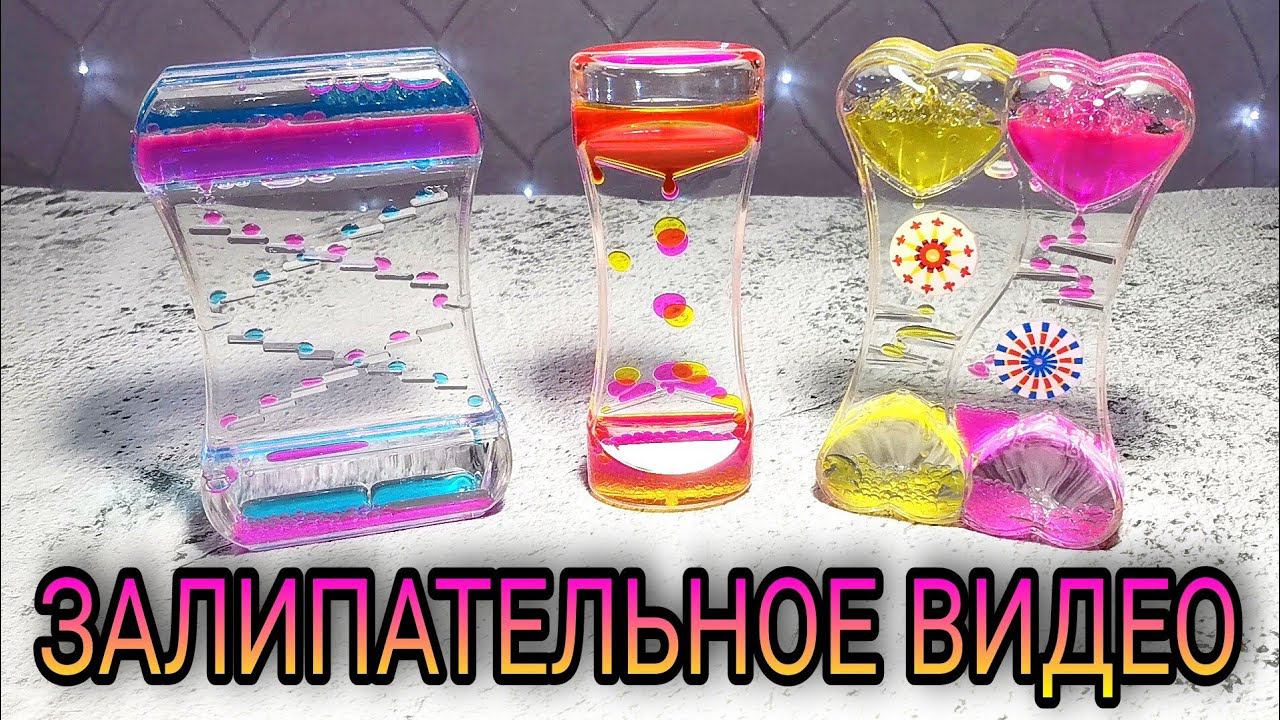 #4 Удивительные вещи с Алиэкспресс. Гелевые часы, жидкий таймер, масляные капли. ЗАЛИПАЛОВО. смотреть онлайн