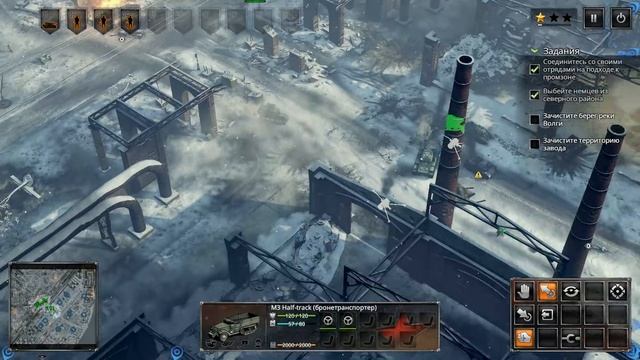 Прохождение Sudden Strike 4 #3 - Сталинградская битва [Кампания за СССР] смотреть онлайн