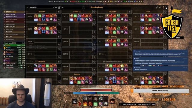 [ESO] Эгида Кин | Kyne's Aegis [Stainless Siege-Breaker] Crash Test by Rawr смотреть онлайн