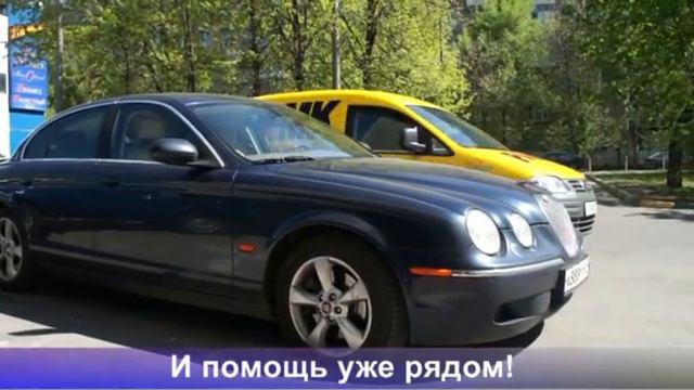 Замена колеса смотреть онлайн