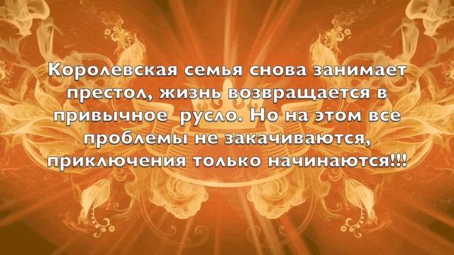 Королевская кровь смотреть онлайн