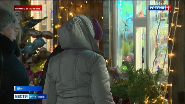 Шуя встретила гостей фестиваля «Русское Рождество» смотреть онлайн