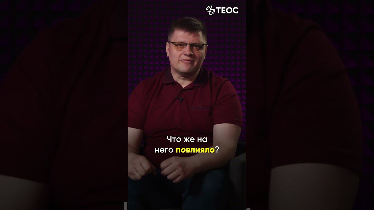 Что может поменять человека? Книжный катехизис смотреть онлайн