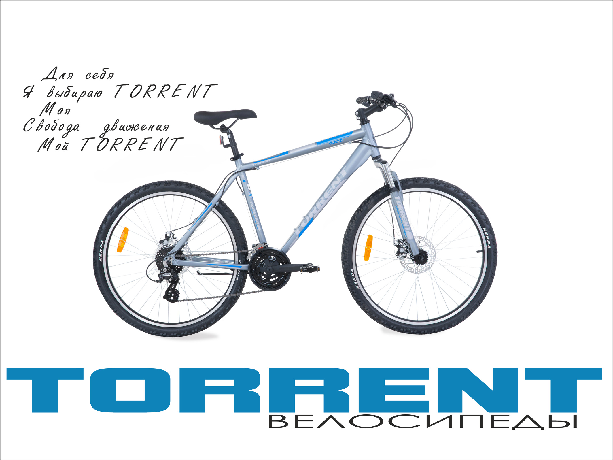 Велосипед TORRENT SPIRIT смотреть онлайн