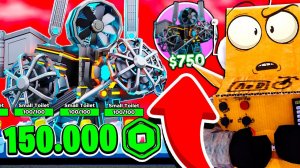 НОВЫЙ ТИТАН FANMAN ЗА 150.000 РОБУКСОВ! 91 СЕРИЯ ROBLOX Toilet Tower Defense