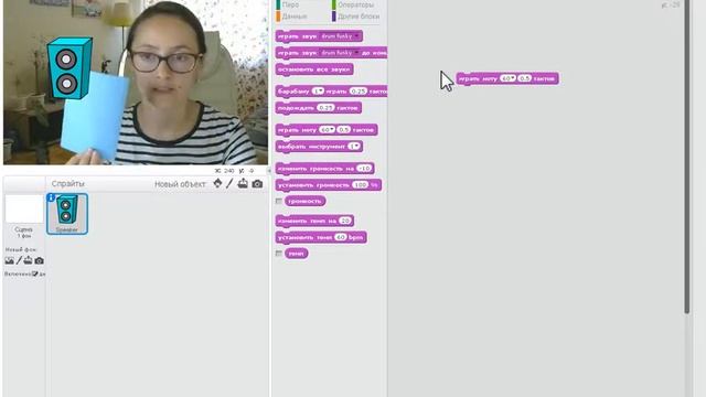 Scratch 2.0 Проекты с видеосенсором. Распознавание цвета при помощи видеосенсора Scratch смотреть онлайн