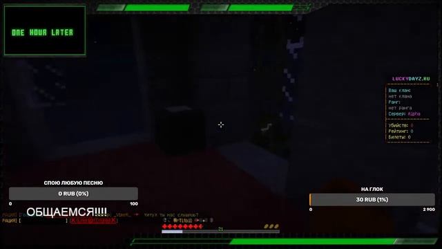 майн со славгалом (учусь делать голос бустера) ▶ minecraft смотреть онлайн