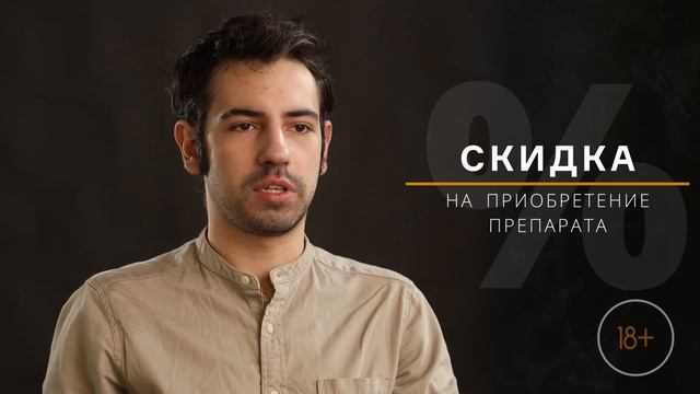 Что такое неинтервенционные исследования? Как они помогают пациентам и медицине? смотреть онлайн