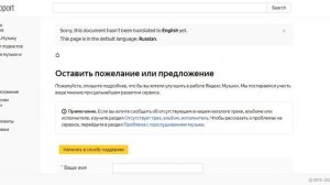 Как создать / настроить карточку музыканта на Яндекс.Музыке? | ФРЕДПРОСВЕТ #4