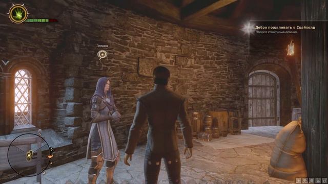 Dragon Age: Inquisition. Часть 22. Скайхолд. смотреть онлайн