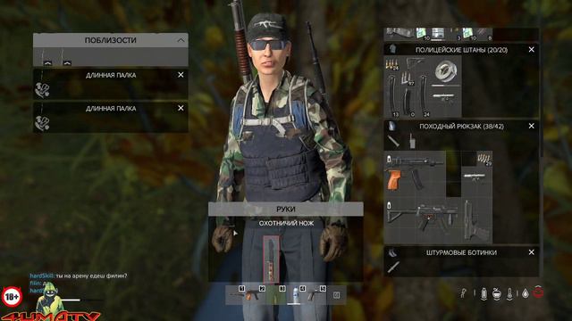 DayZ NEW ERA Project PvE. Как правильно начать играть не подыхая?#3 смотреть онлайн