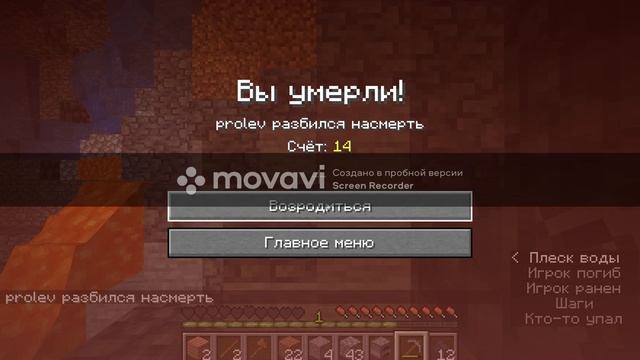 выживание в джава версии майнкрафта смотреть онлайн