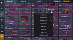 ОБЗОР ИНВЕНТАРЯ YA INCOMING В STANDOFF 2