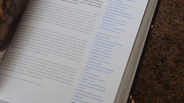 Распаковка и обзор книги. Готовим с Джейми. Руководство по превращению в повара. смотреть онлайн