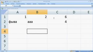 как ... подсчитать количество пустых и не пустых ячеек в Excel
