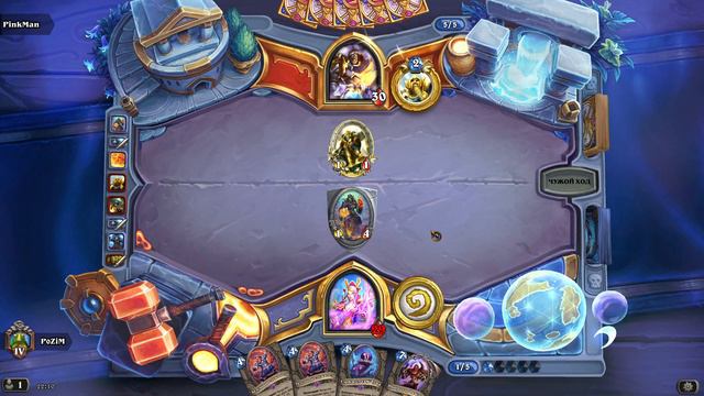 Hearthstone - Твистовый мир #23 смотреть онлайн
